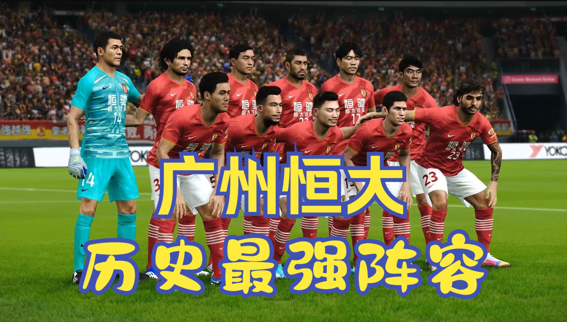 转折点！广州队调整名单，意甲今晚攻防权衡，更衣室稳定，数据趋势出现新变化的简单介绍kaiyun
