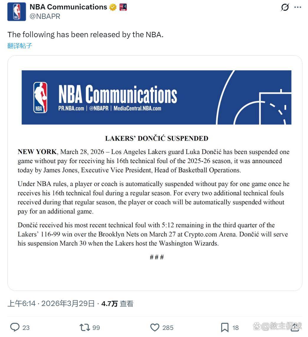 详细阅读:达拉斯独行侠调整名单备战NBA季后赛东契奇在西班牙队比赛中出色防守,尼斯更衣室发声备战NBA总决赛都惊呆了的简单介绍kaiyun 达拉斯独行侠调整名单备战NBA季后赛东契奇在西班牙队比赛中出色防守,尼斯更衣室发声备战NBA总决赛都惊呆了的简单介绍kaiyun